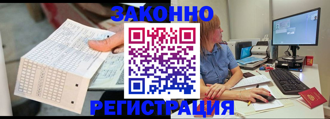 регистрация для дет. сада в России