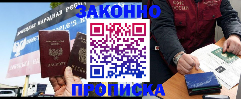 регистрация для дет. сада в России