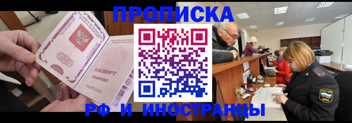 форма 3 в России